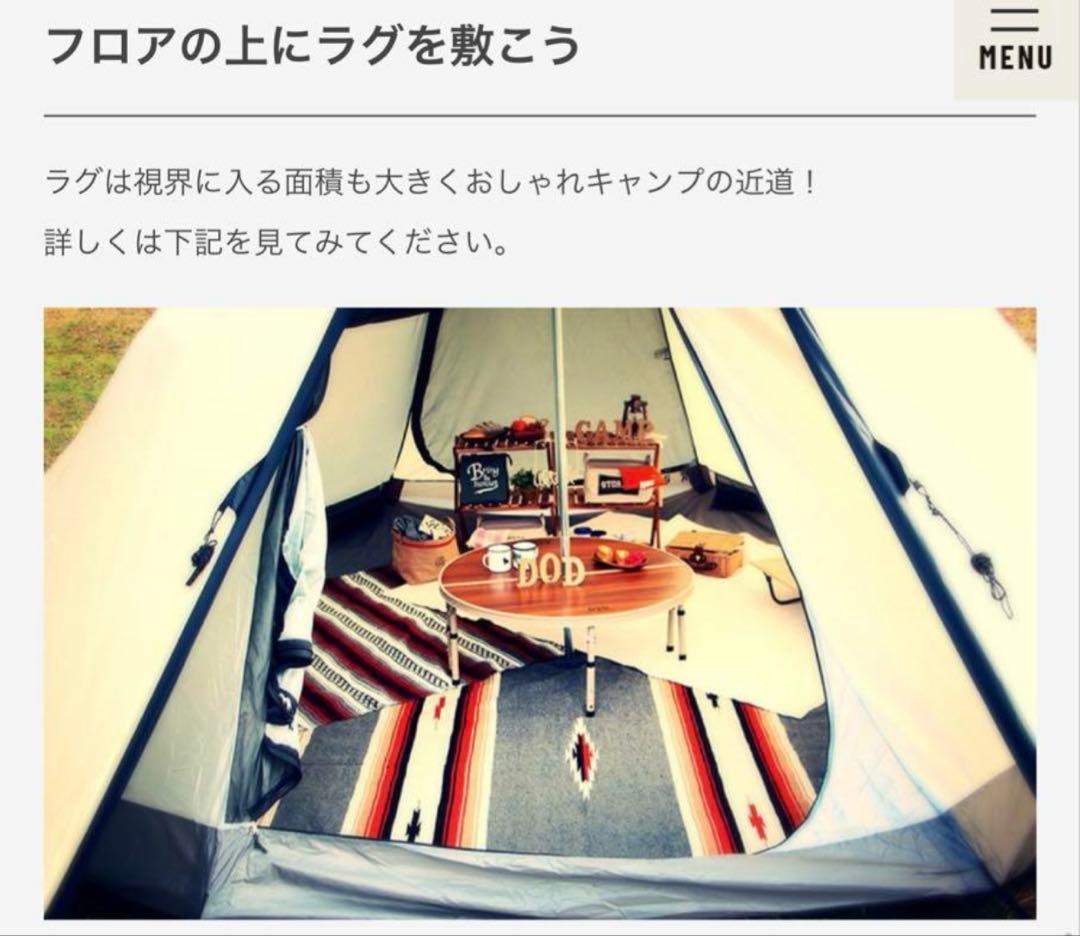 極美品✨DOD ONE POLE T8-200T✨グランドシートセット