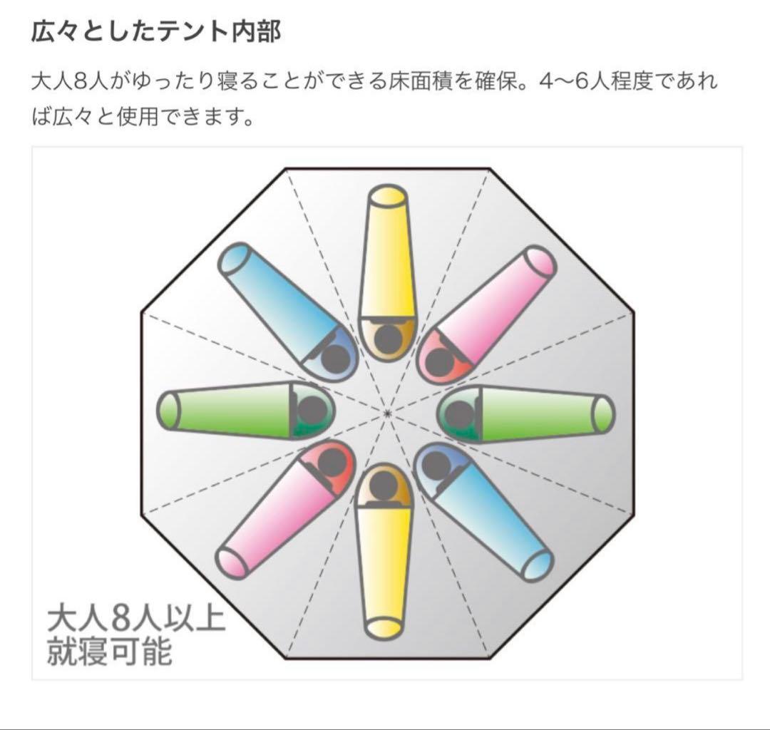 極美品✨DOD ONE POLE T8-200T✨グランドシートセット
