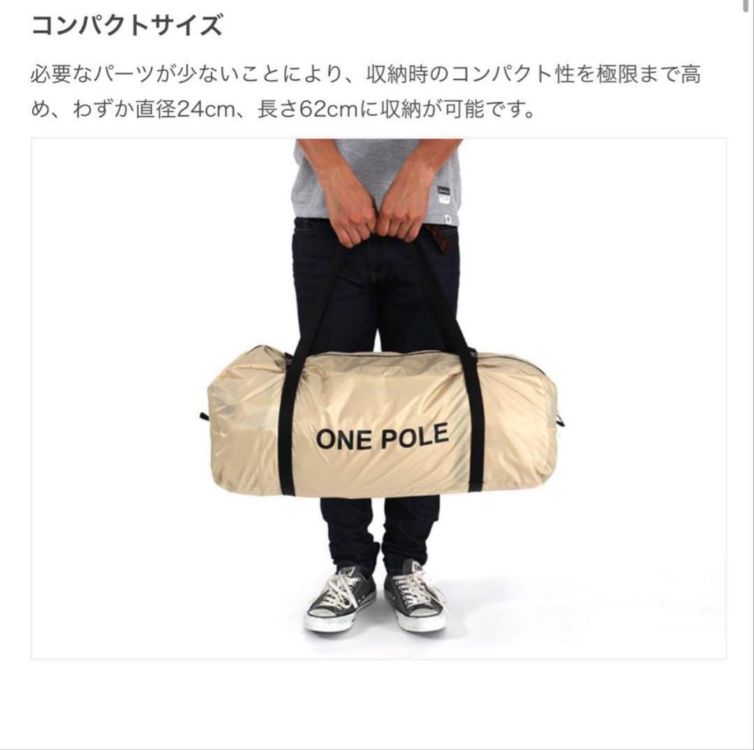 極美品✨DOD ONE POLE T8-200T✨グランドシートセット