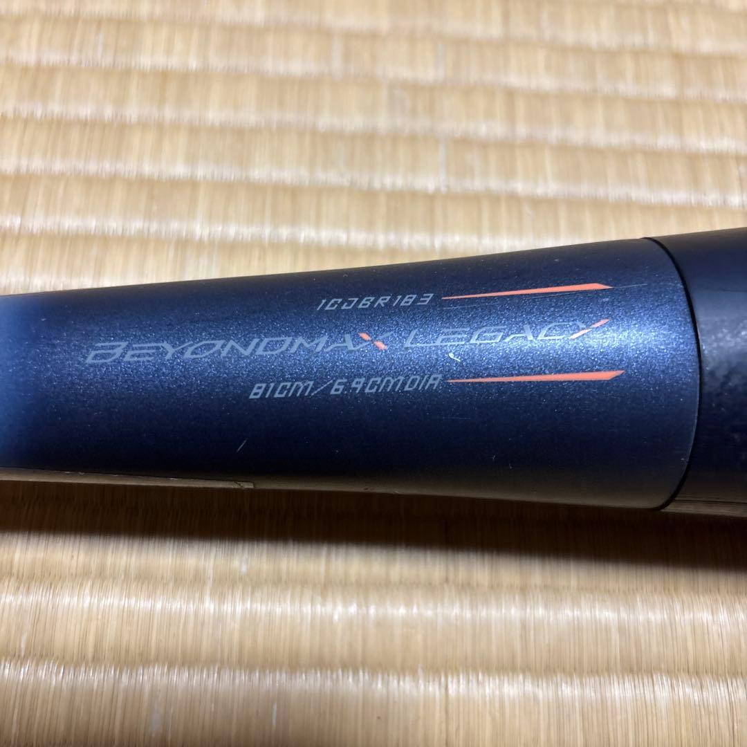 軟式バット ICJ8BR18-3