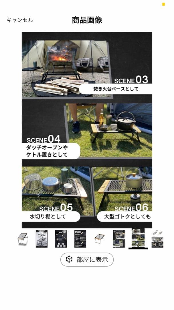 ChillCamping チルキャンピング　キャンプ テーブル HIGHタイプ
