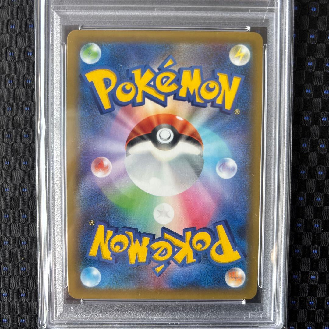 【PSA10】お誕生日ピカチュウ 25th