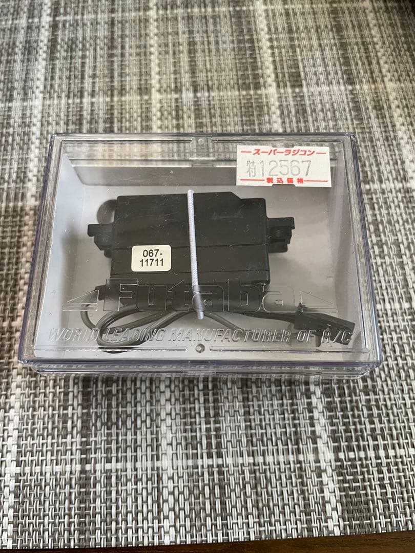Futaba HPS CT 500 ブラシレスサーボ