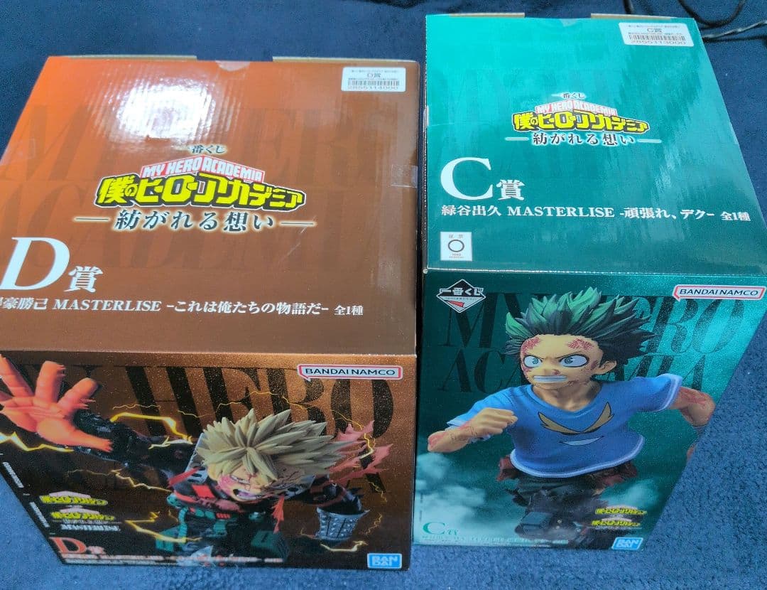 僕のヒーローアカデミア　C賞　D賞 フィギュア セット