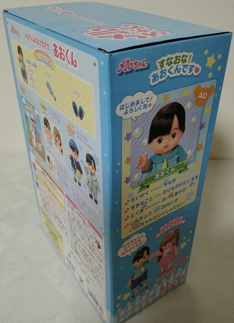 PILOT　メルちゃんのおともだち　あおくん　新品・未開封品　廃盤品