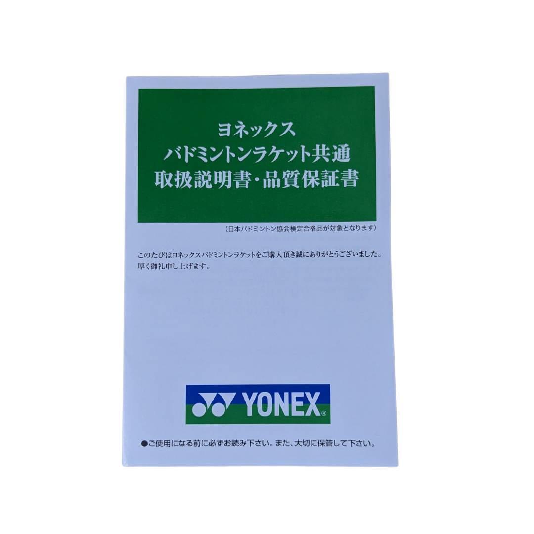 ​【新品未使用】ヨネックス アークセイバー7プロ ガット張り可能 4U5