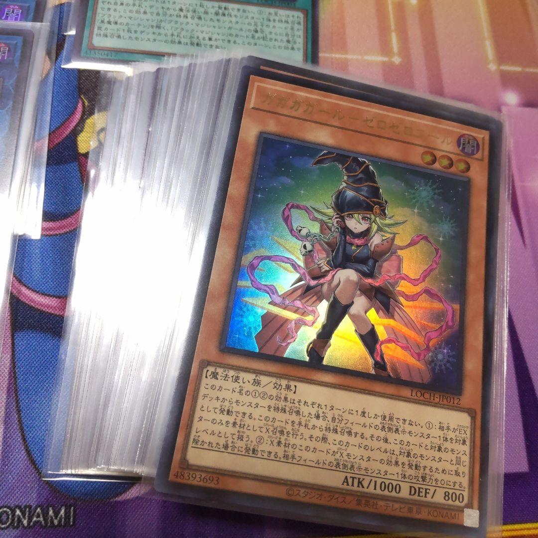 超特価！ 王のしもべブラックマジシャン 黒魔導のカーテン 増殖するクリボー