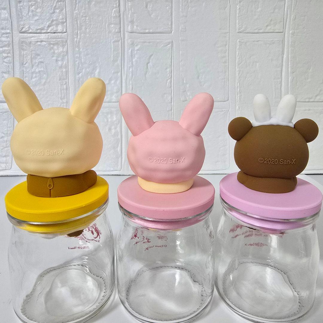 【匿名】リラックマ キャンディボトル ウサミミ コリラックマ チャイロイコグマ