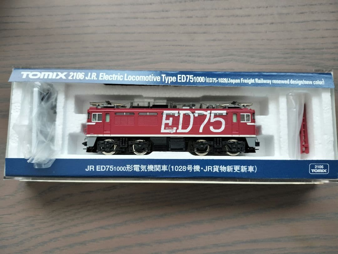 TOMIX 2106 ED75 1028 JR貨物新更新色