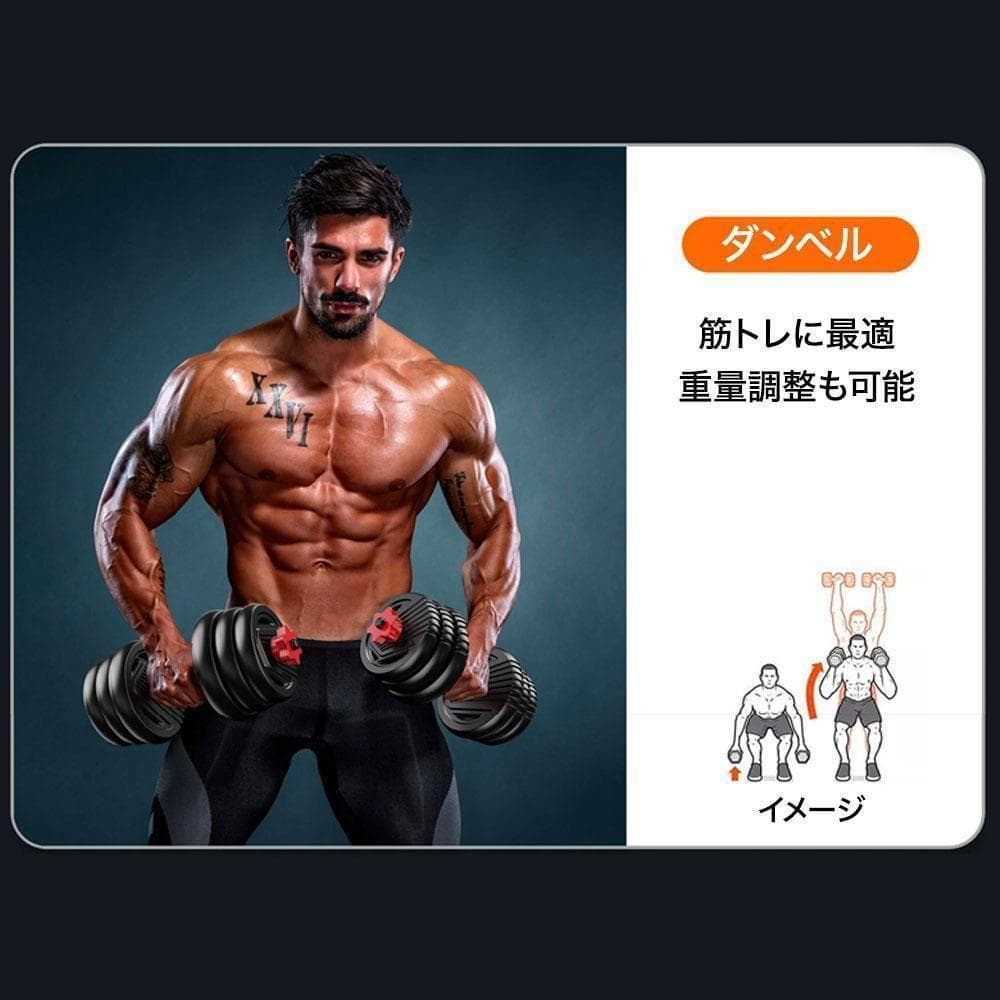 可変式ダンベル ケトルベル バーベル 20kg×2個セット シャフト K15