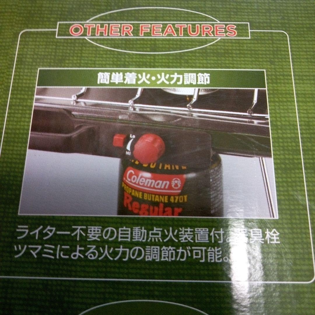 新品未使用　コールマン　ツーバーナー ストーブ2