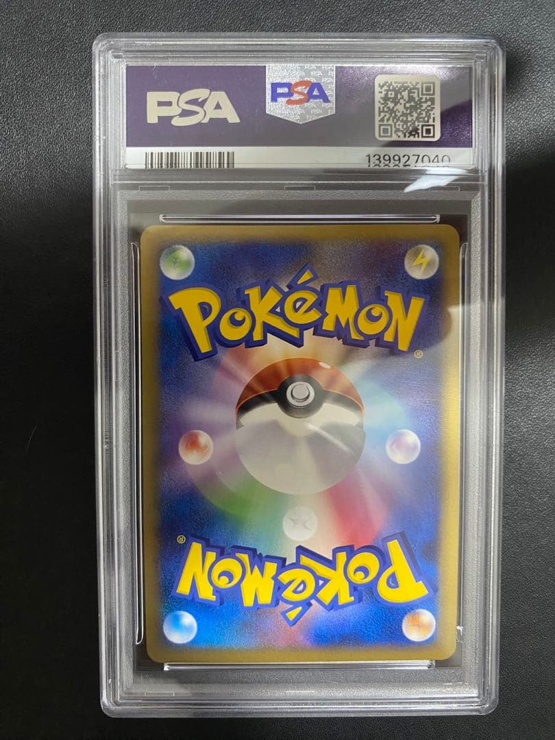セレビィ グレート PSA10 レジェンド　legend ポケモンカード