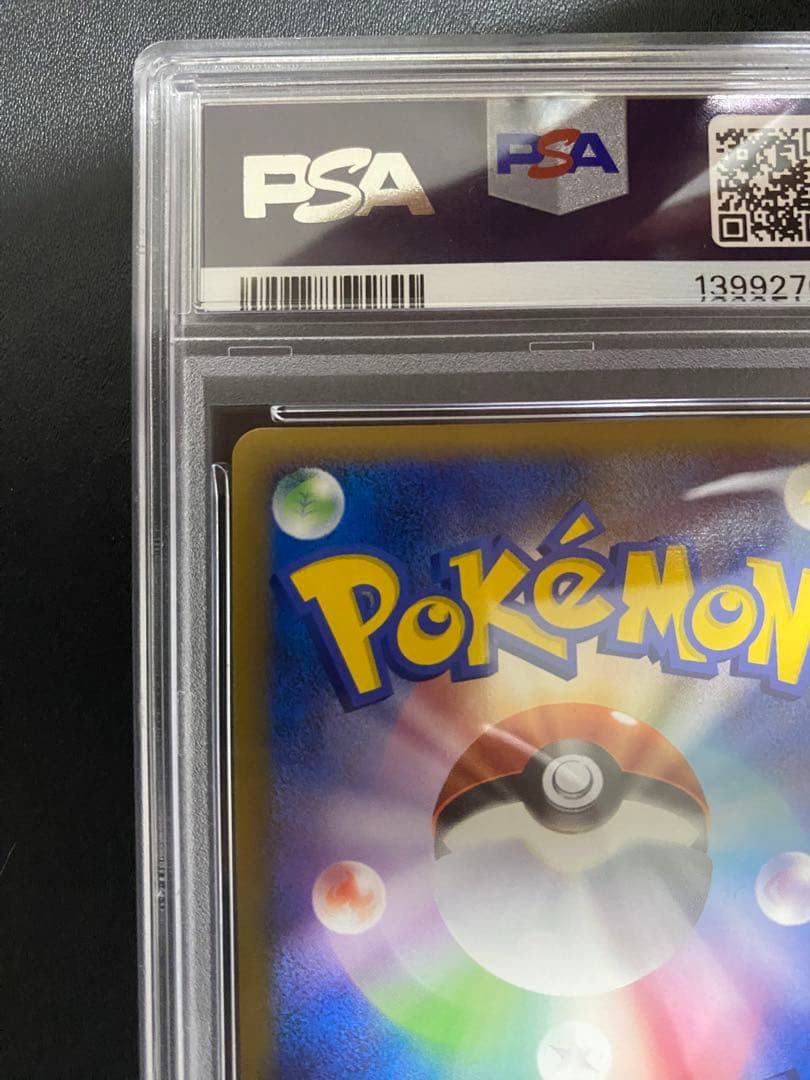 セレビィ グレート PSA10 レジェンド　legend ポケモンカード