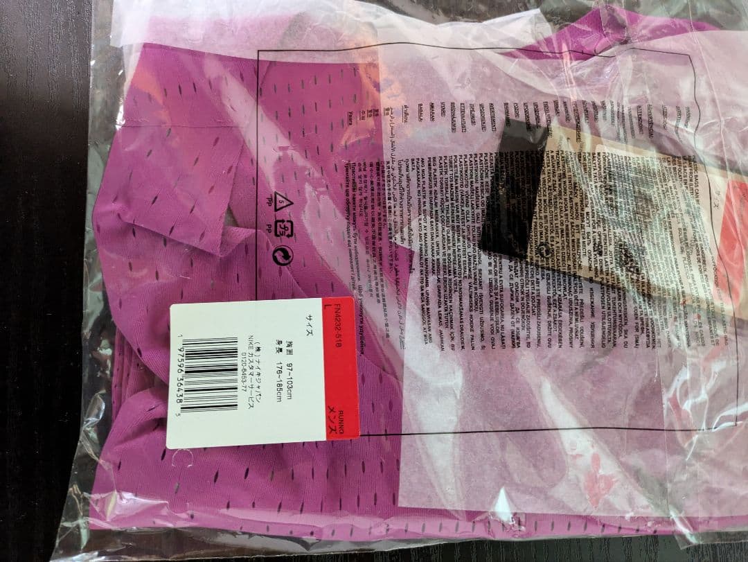 新品 L ナイキ エアロスイフト ランニングシングレット FN4232-518