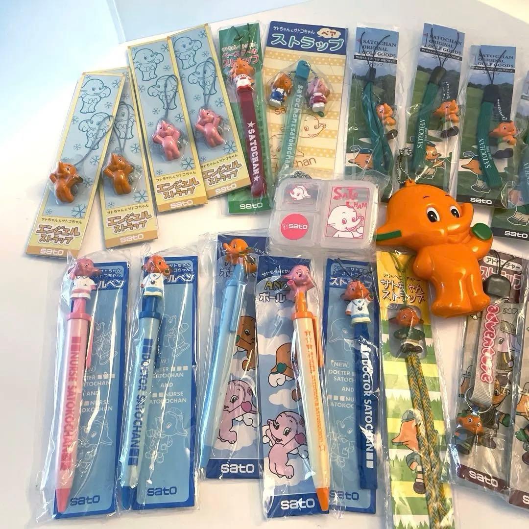 【新品】サトちゃん ストラップ ボールペン キーホルダー 28個 まとめ売り