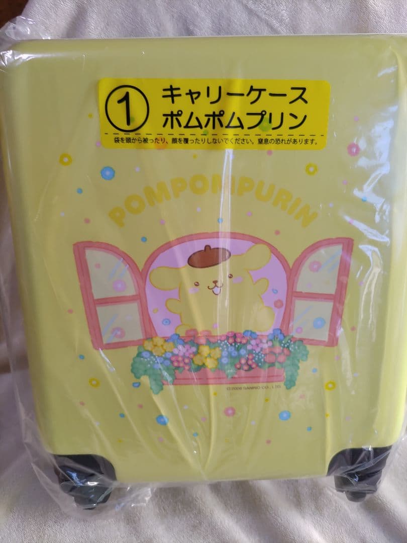 サンリオキャラクターズ　当りくじ　ポムポムプリン　4点セット