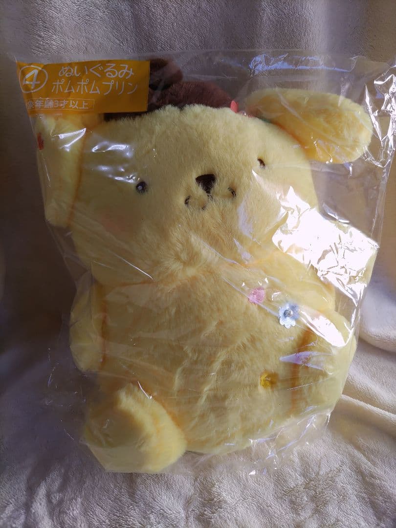 サンリオキャラクターズ　当りくじ　ポムポムプリン　4点セット