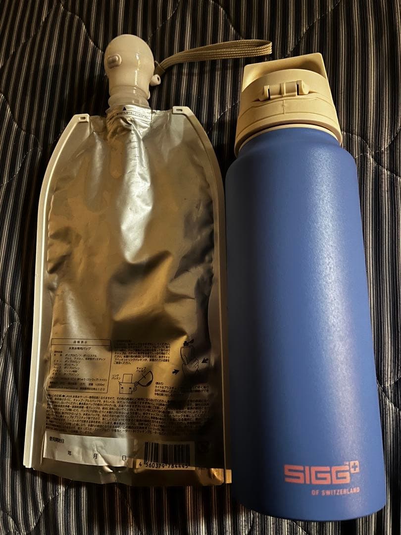 FINAL SALE SUKALA SIGG ワイドマウスボトル マリンブルー