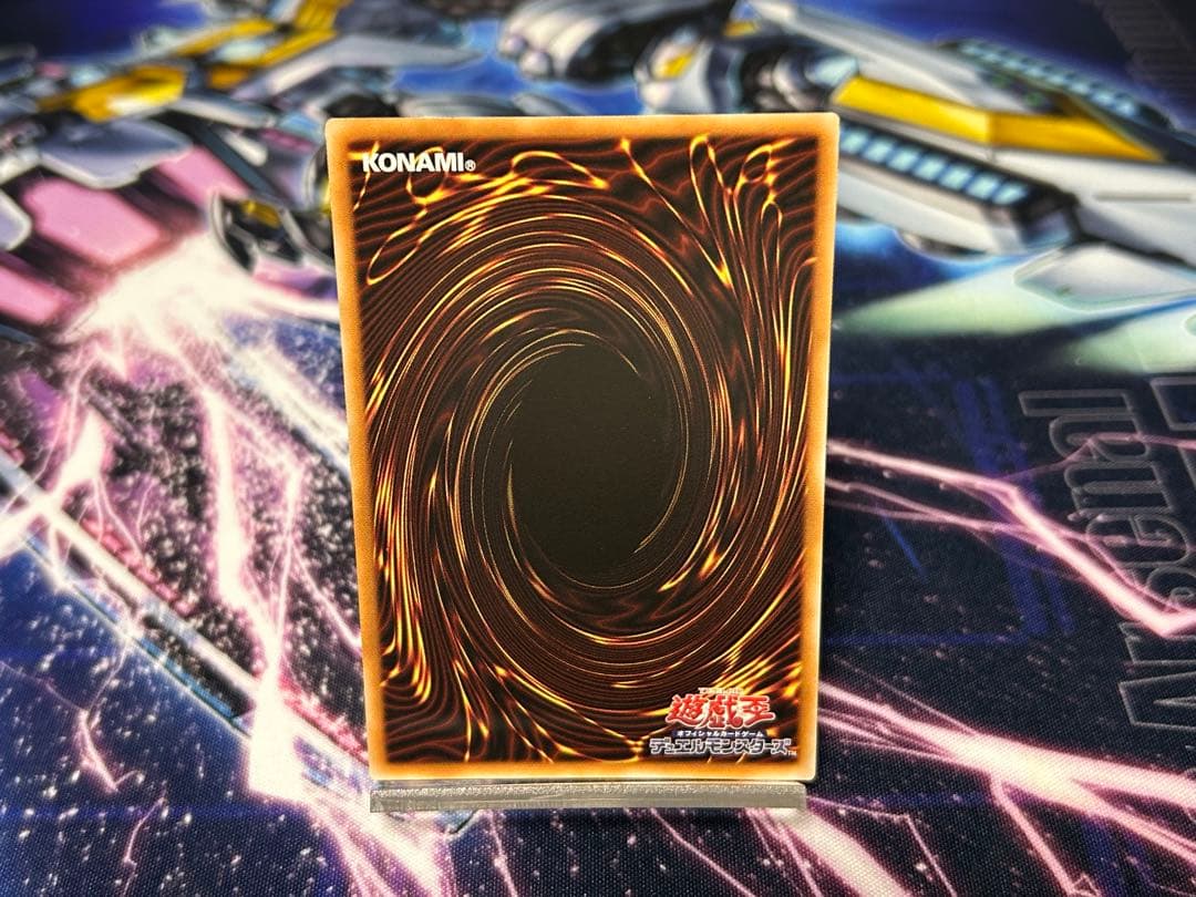 遊戯王OCG 神炎皇　ウリア　原作絵　絵違い　シークレット
