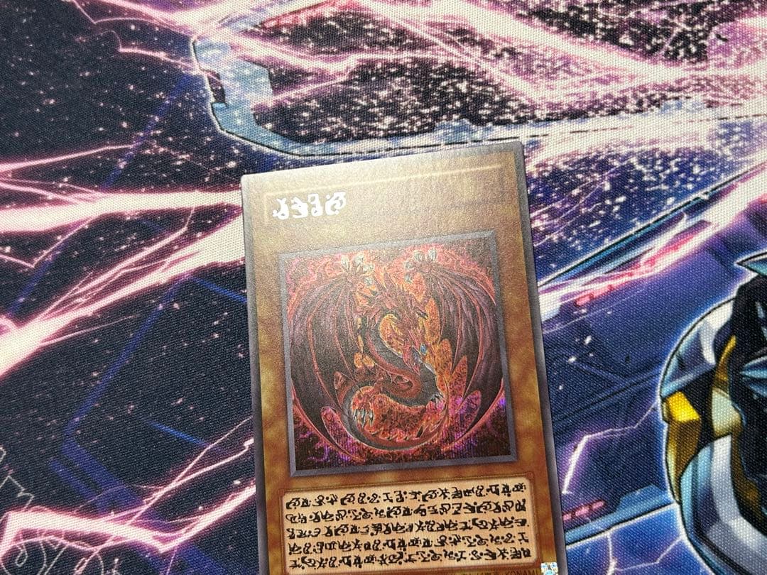 遊戯王OCG 神炎皇　ウリア　原作絵　絵違い　シークレット