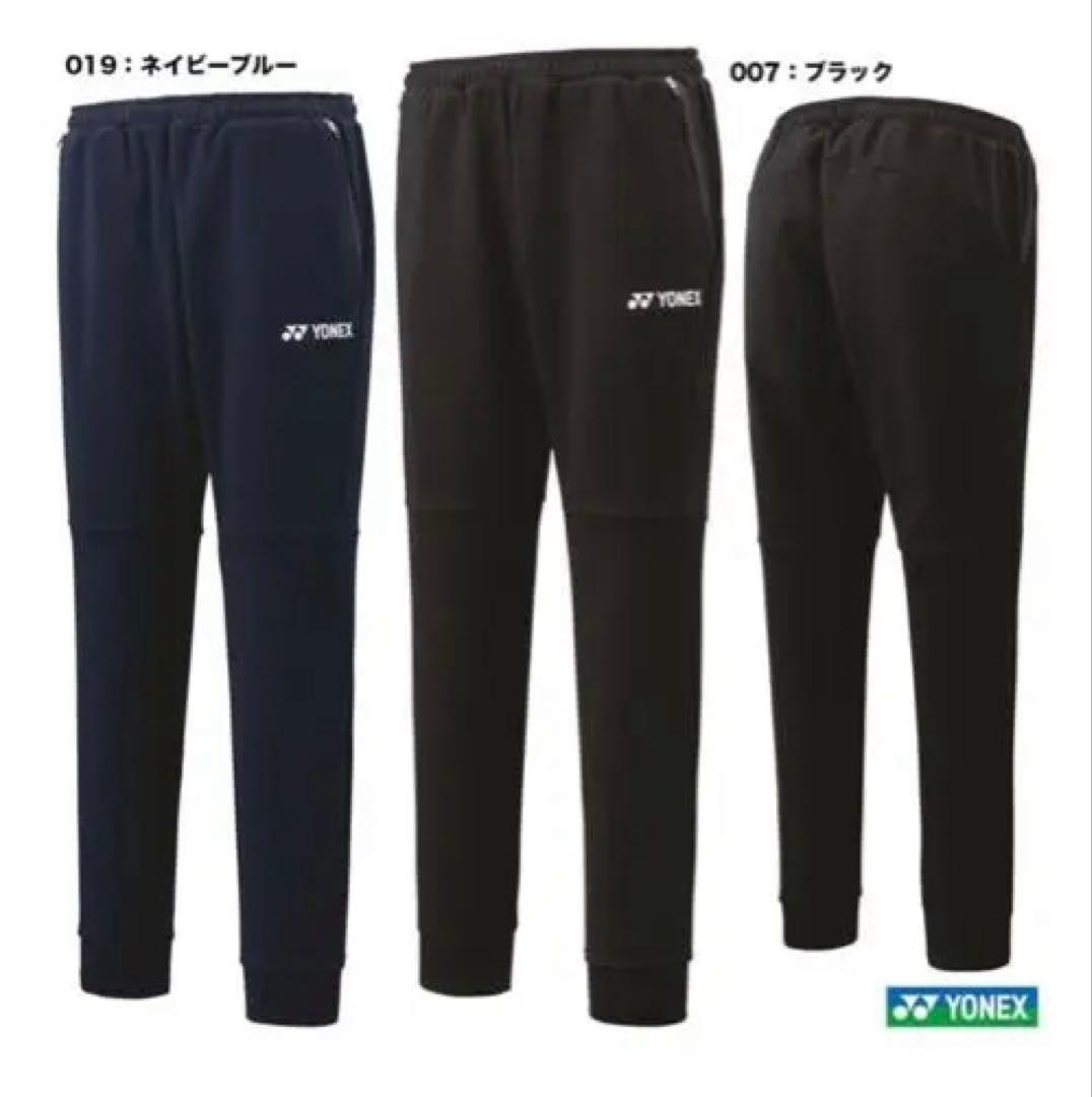 YONEX メンズジョガーパンツ