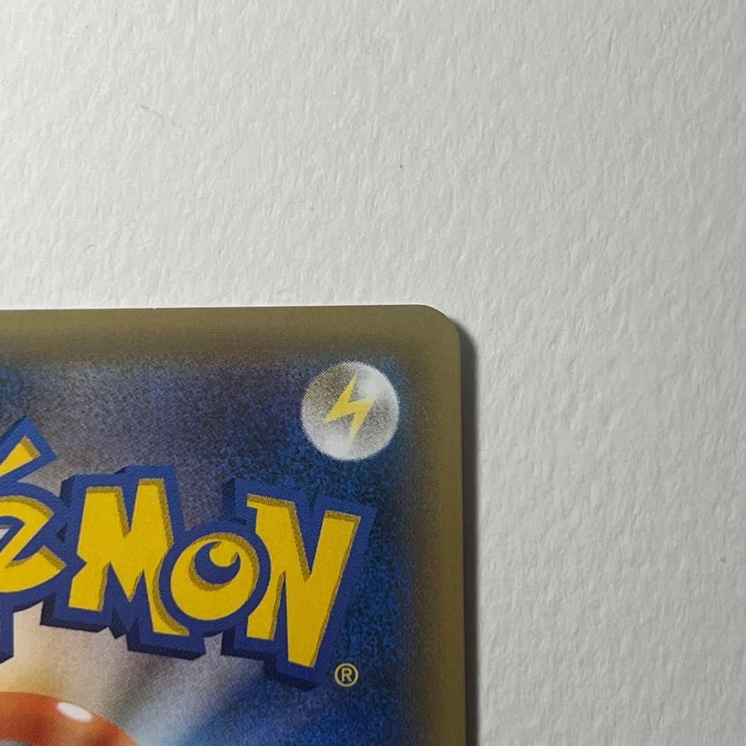 美品　トウホクのピカチュウ 088/SM-P ポケモンカード