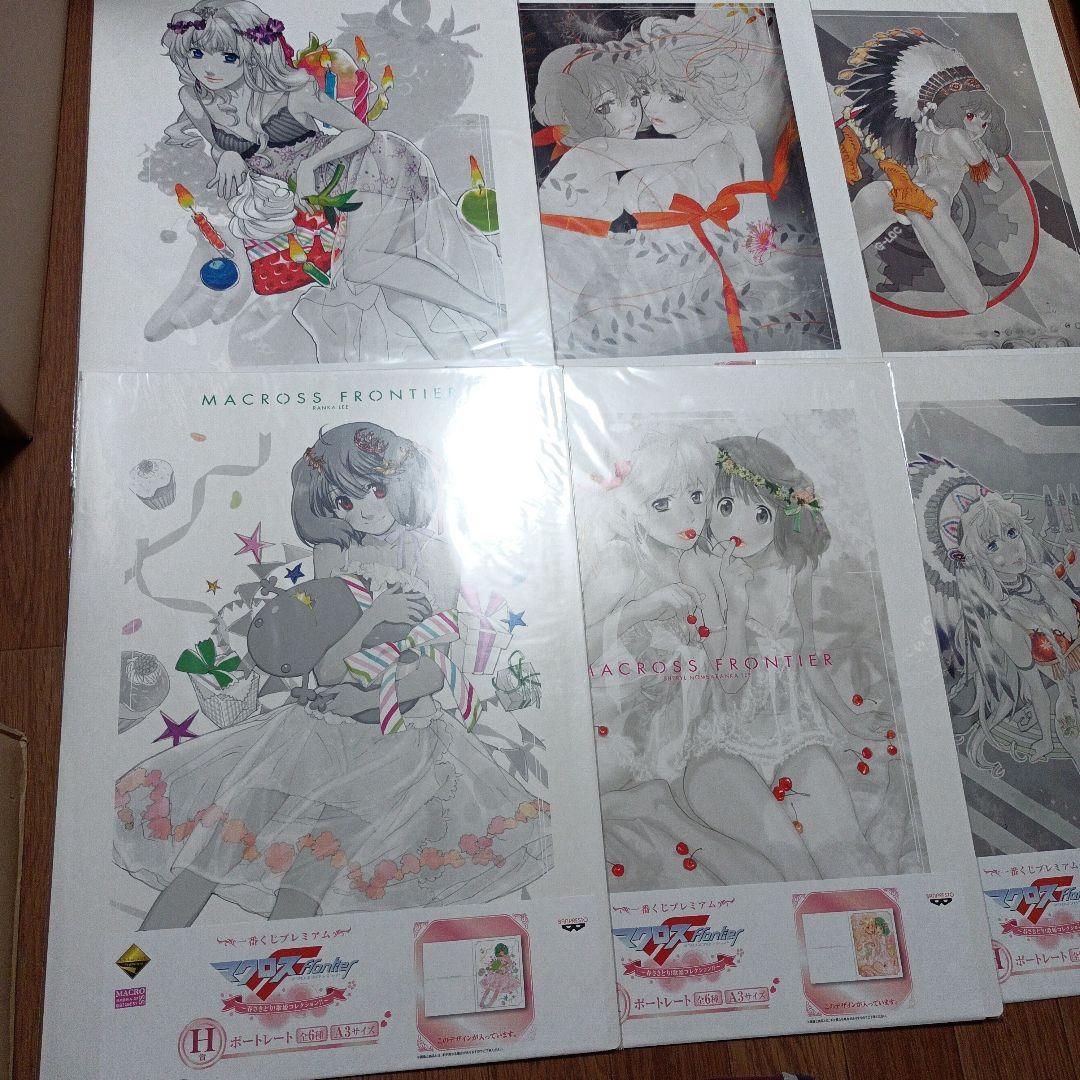マクロスフロンティア　A3ポートレート　未開封新品　全6種セット