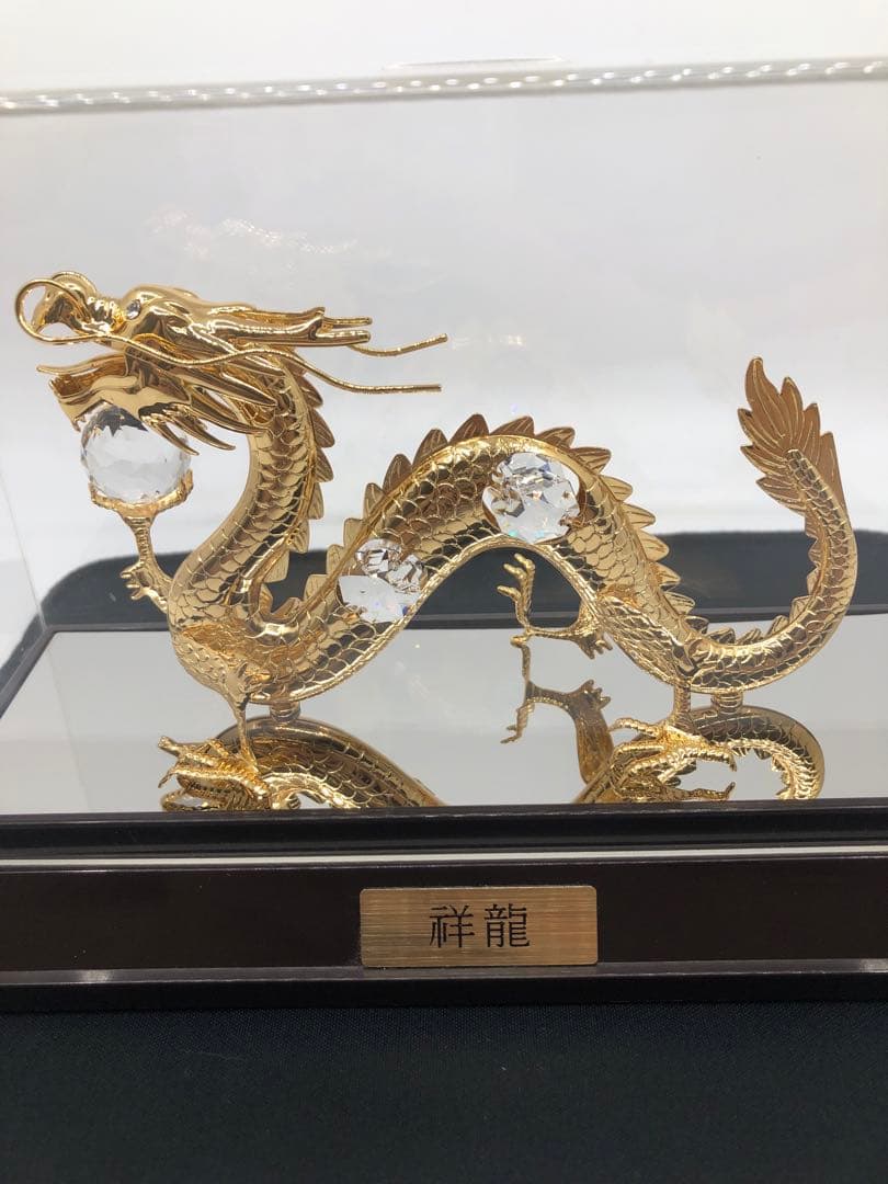 【極美品・希少】スワロフスキー 祥龍　しょうりゅうクリスタル ゴールド ドラゴン