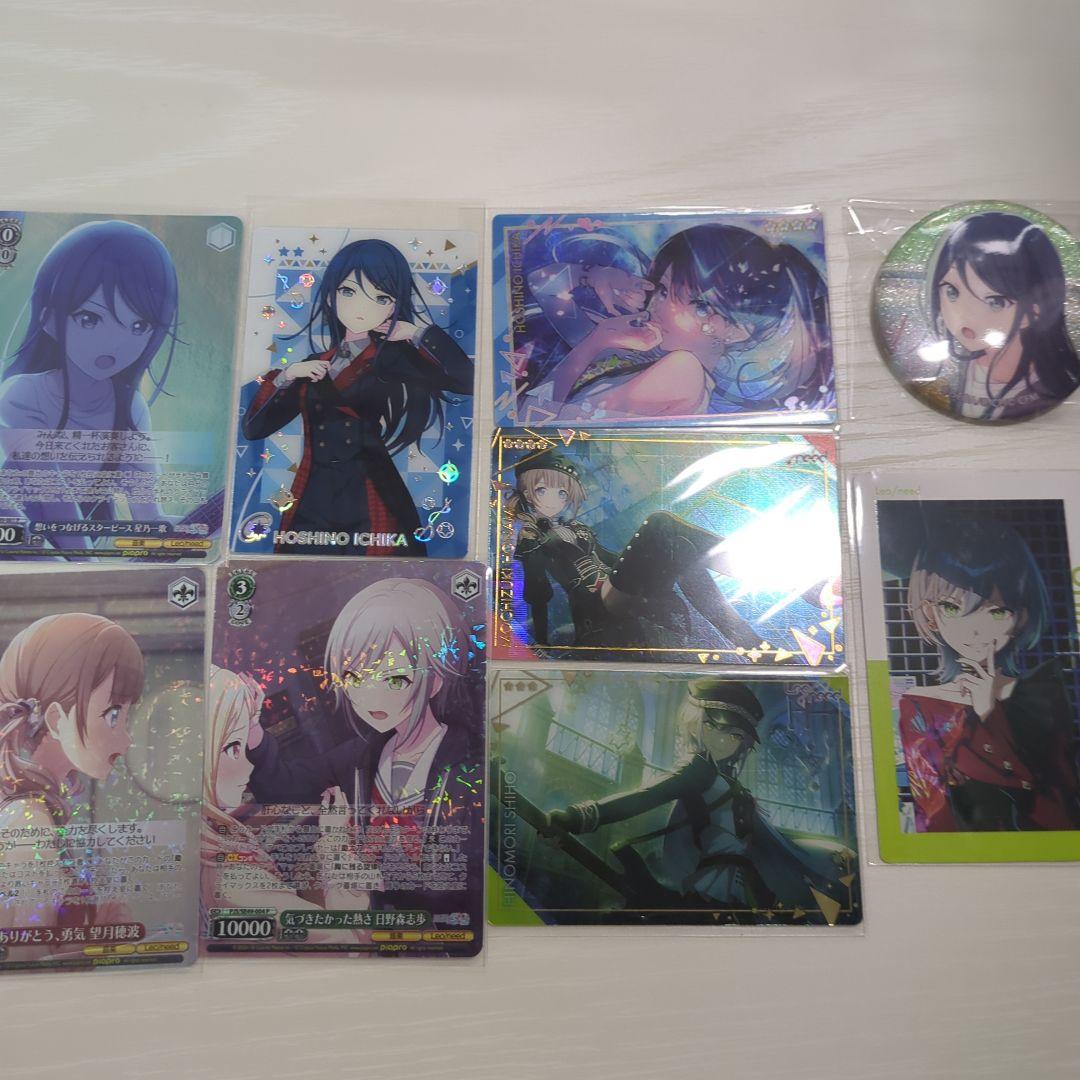 プロセカまとめ売り (バラ売り専用)