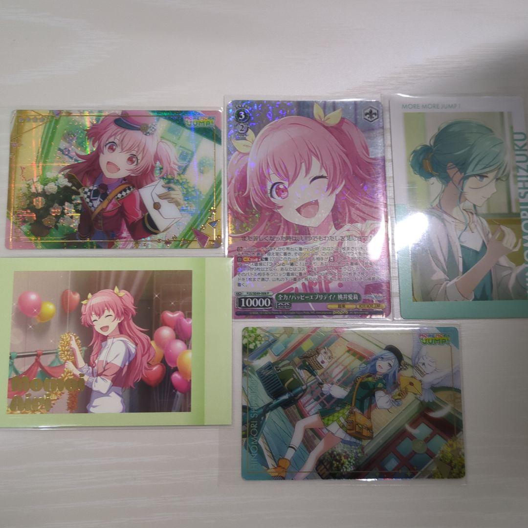 プロセカまとめ売り (バラ売り専用)