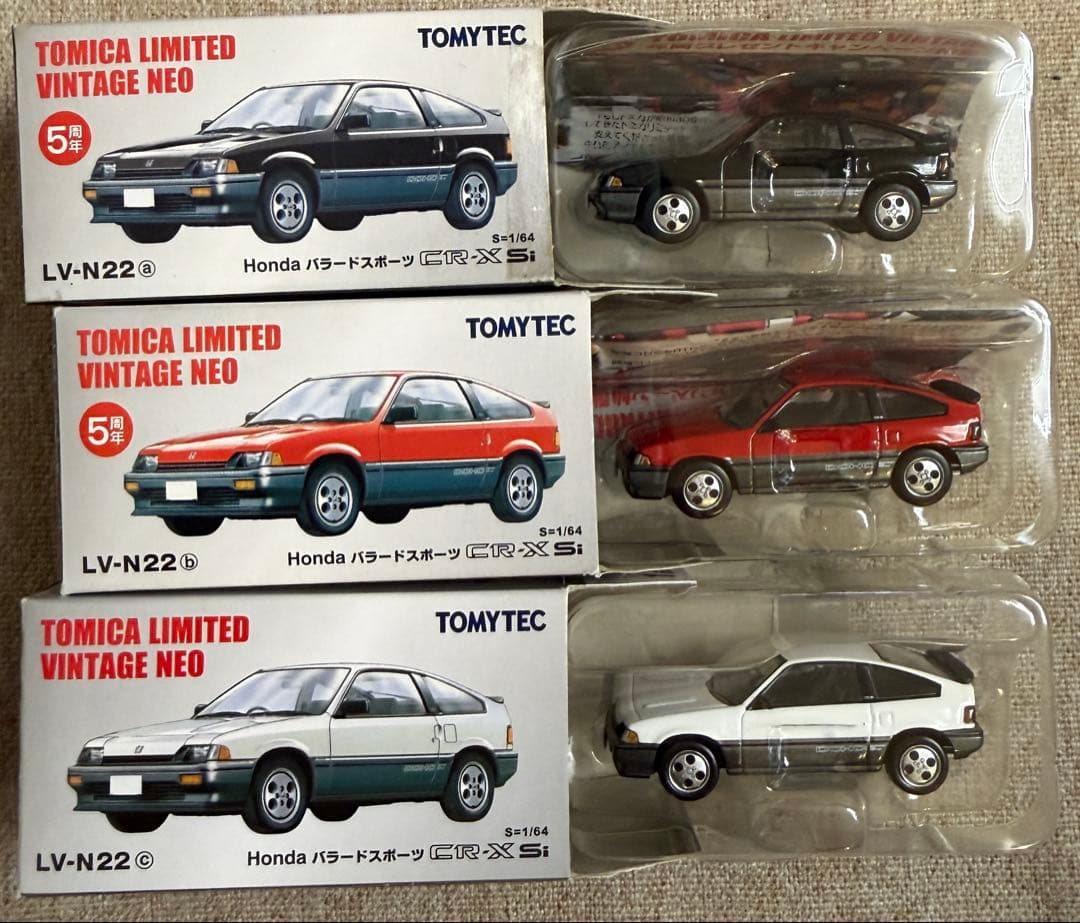 トミカリミテッドヴィンテージネオ　LV-N22a LV-N22b LV-N22c
