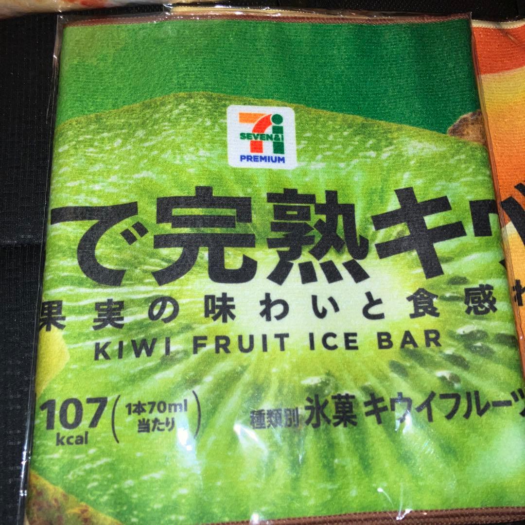 セブンイレブンハッピーくじまとめ売り　11点セット