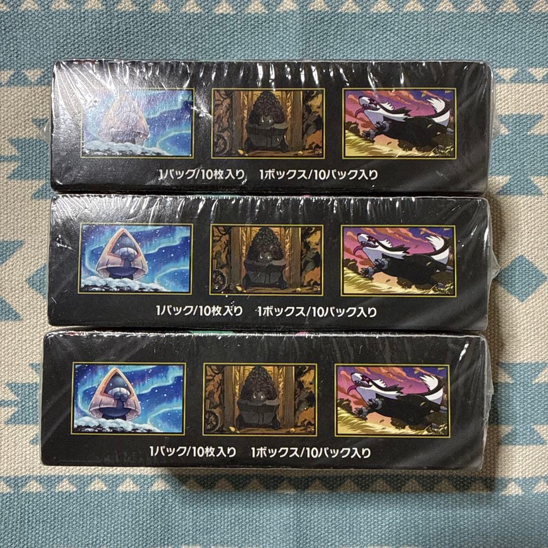 ⭐️⭐️ MEGAドリームex 3 BOXセット ⭐️⭐️ 　　　※※未開封品※※