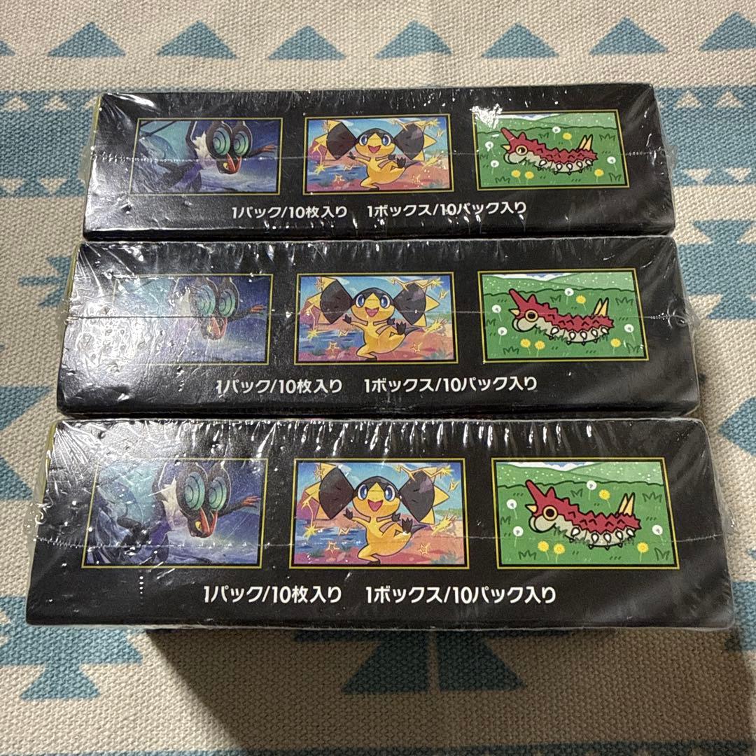 ⭐️⭐️ MEGAドリームex 3 BOXセット ⭐️⭐️ 　　　※※未開封品※※
