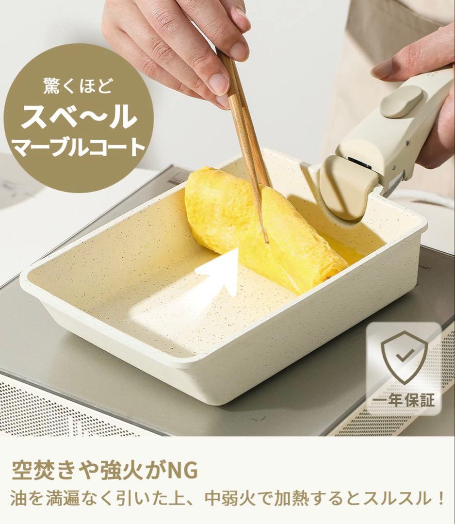 【美品】カローテ フライパンセット IH・ガス対応