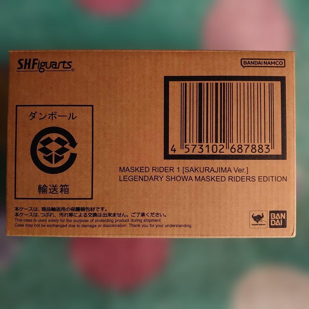 S.H.Figuarts(真骨彫製法) 仮面ライダー1号(桜島Ver.)
