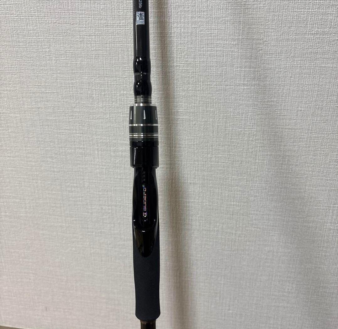 ショアジギングロッド300MH