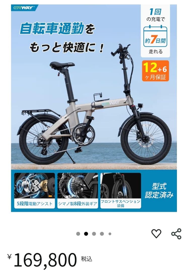 レオン
