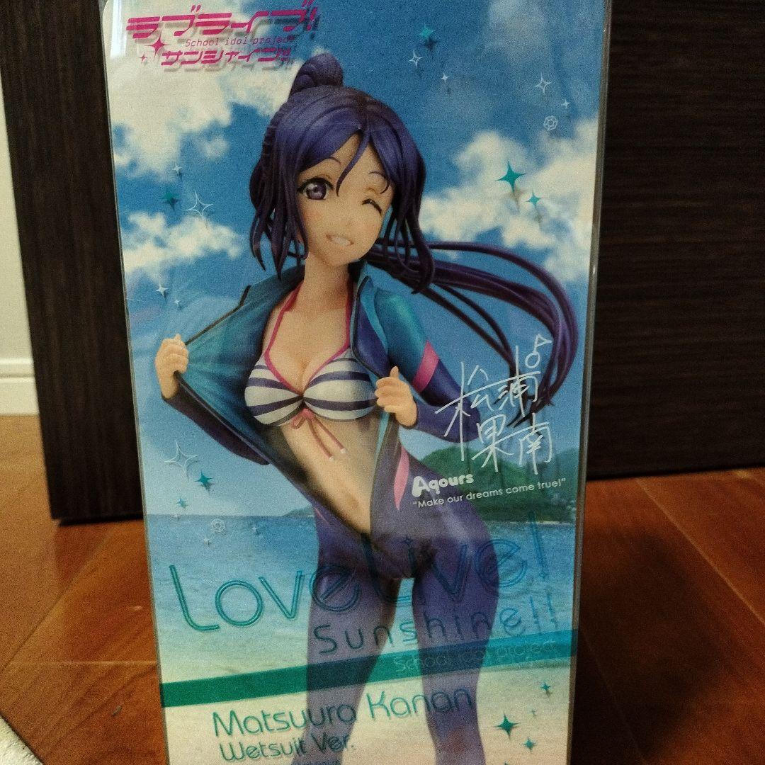 ラブライブ！サンシャイン！！ 松浦果南 ウェットスーツVer.