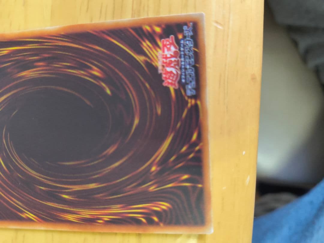 遊戯王 青眼の白龍とその他