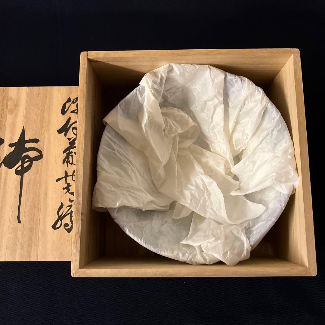 源右衛門　染付葡萄絵　ぶどう　鉢　サラダボウル　ボウル　大鉢