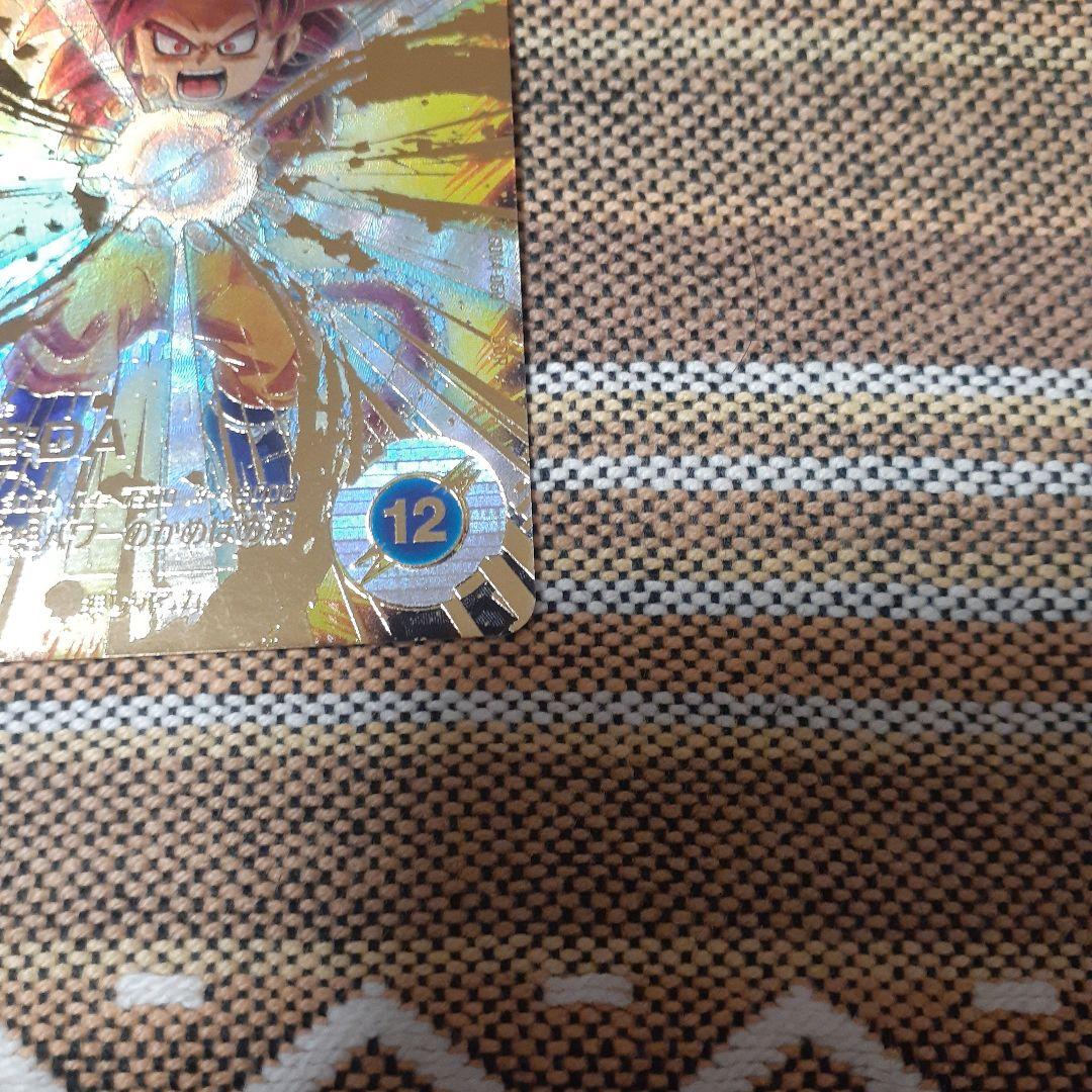 M*u様 ドラゴンボールスーパーダイバーズ SDV4-060 孫悟空:DA パラ
