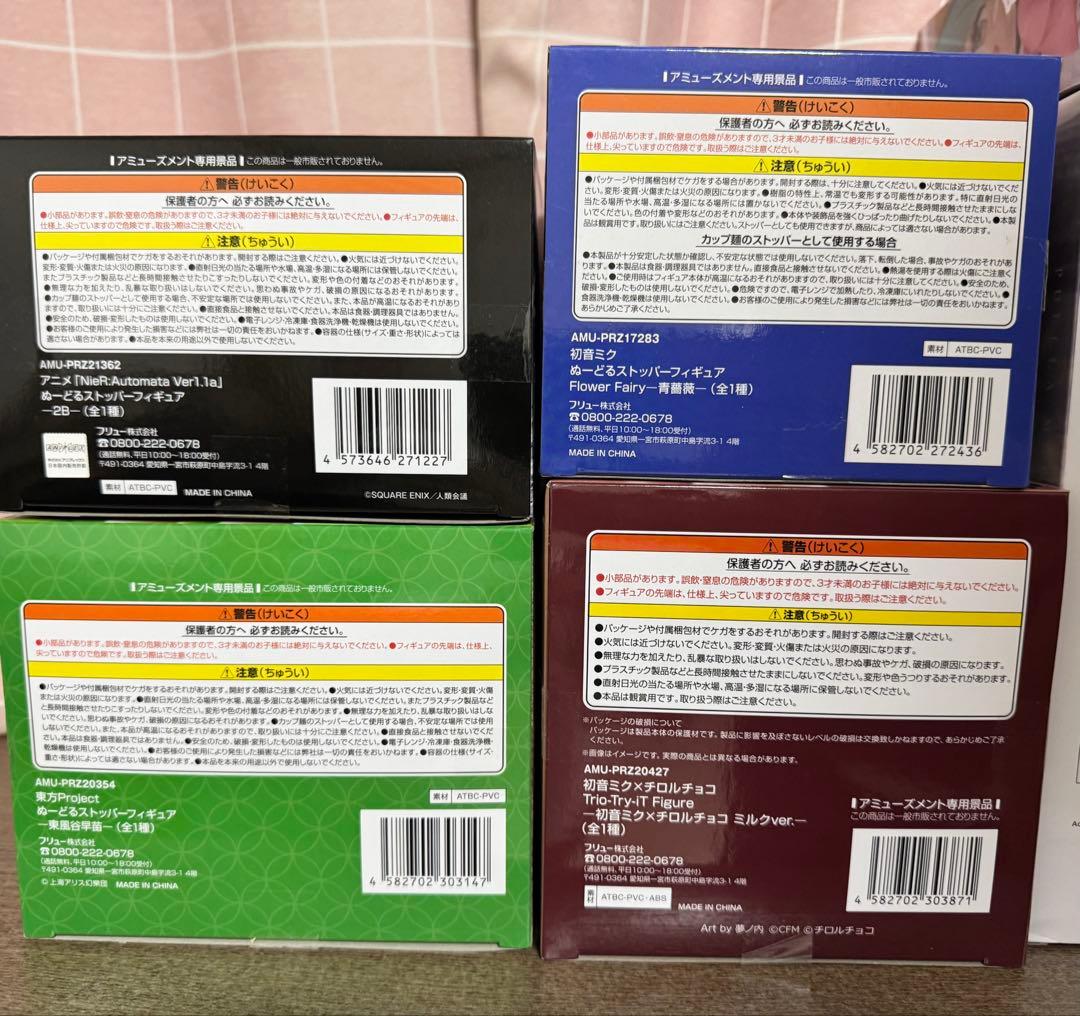 プライズフィギュア 9点 まとめ売り