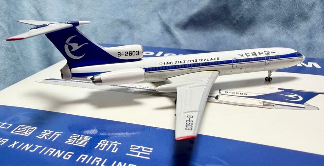 ツポレフ Tupolev Tu-154M 中国新疆航空 1/400