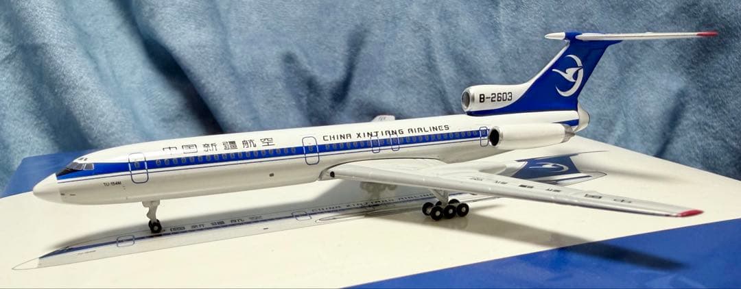 ツポレフ Tupolev Tu-154M 中国新疆航空 1/400