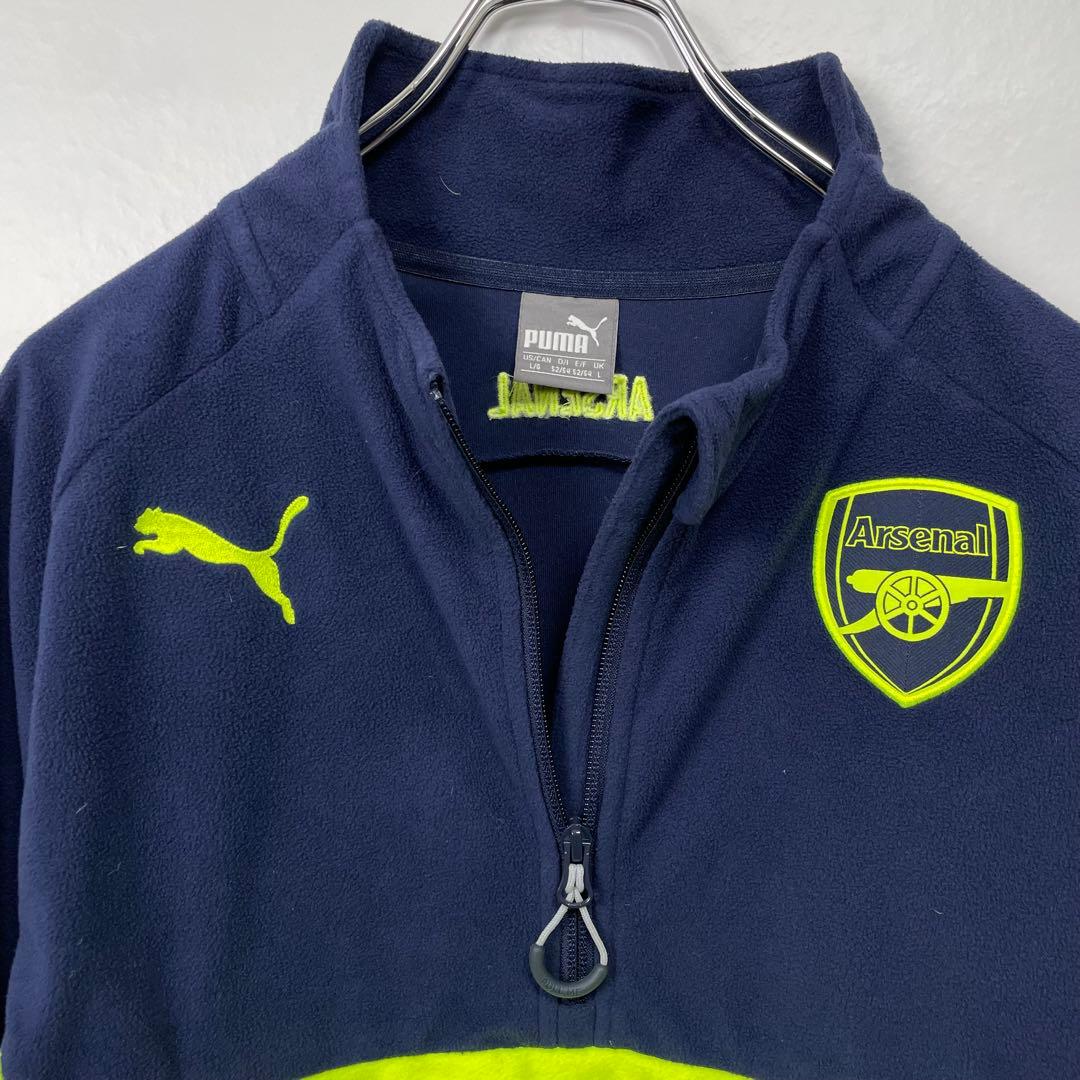 PUMA Arsenal 16/17 アーセナル　フリース トレーニングウェア