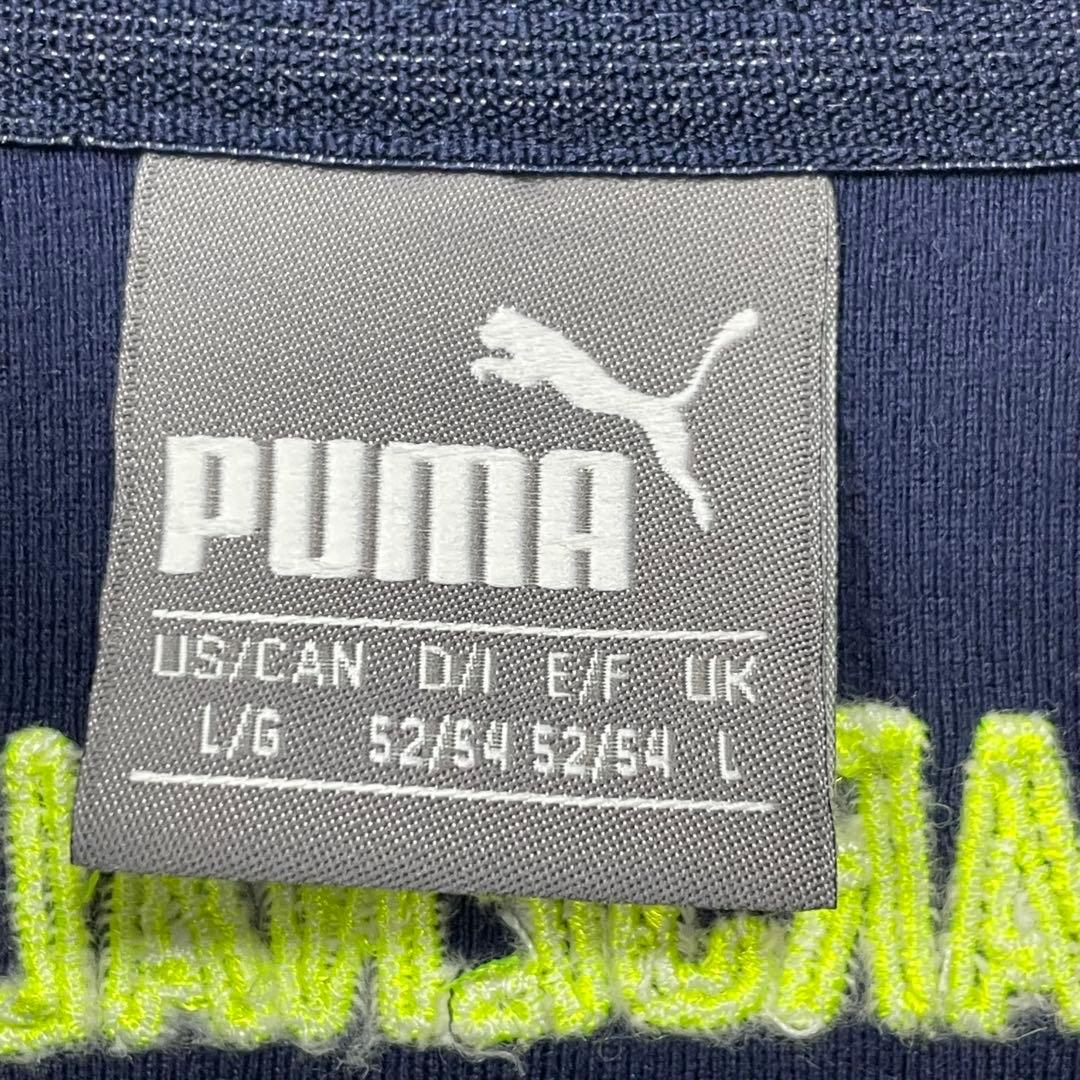 PUMA Arsenal 16/17 アーセナル　フリース トレーニングウェア