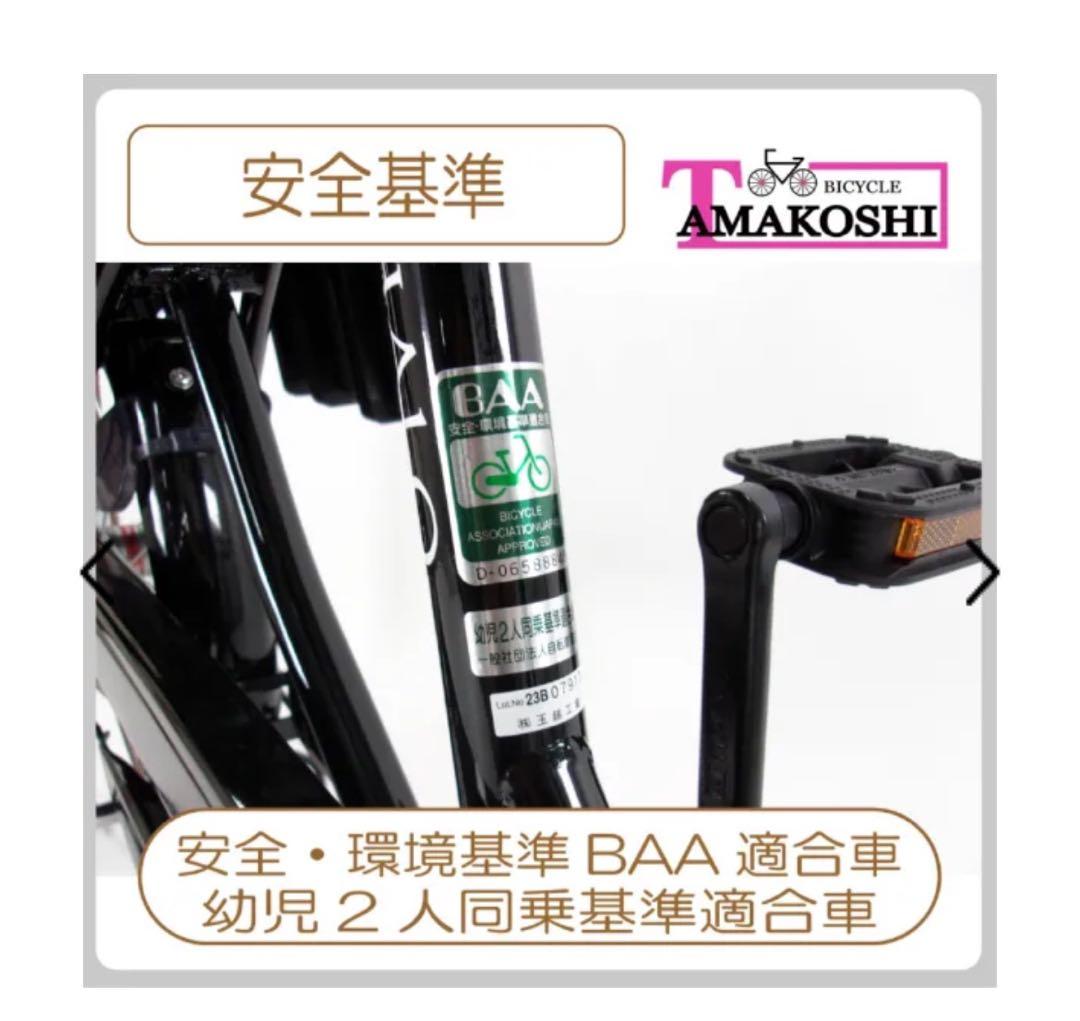 自転車 マハロママ203HD ブラック [内装3段 /20インチ]