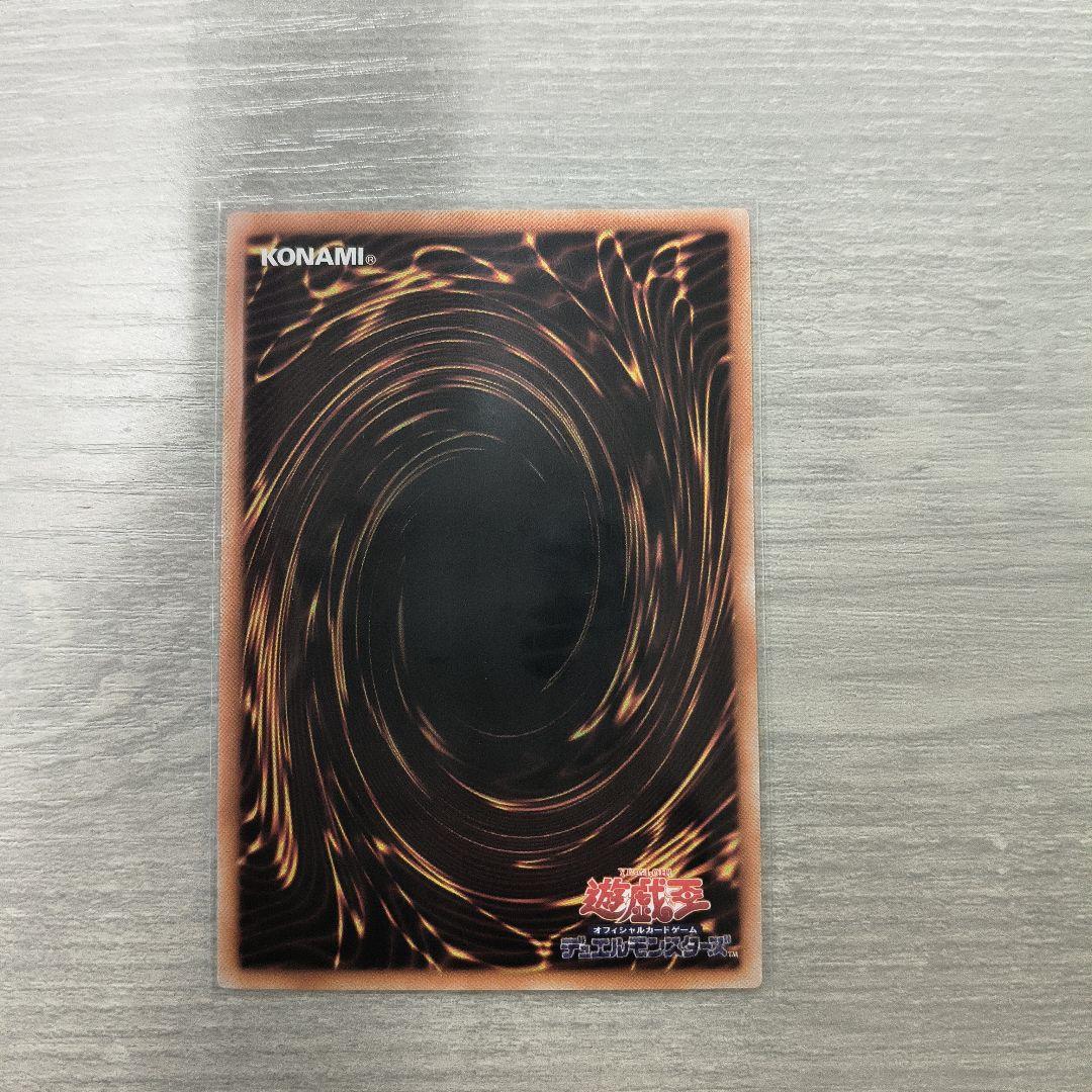 黒魔導のカーテン ウルトラレア アジア版 #06 現品