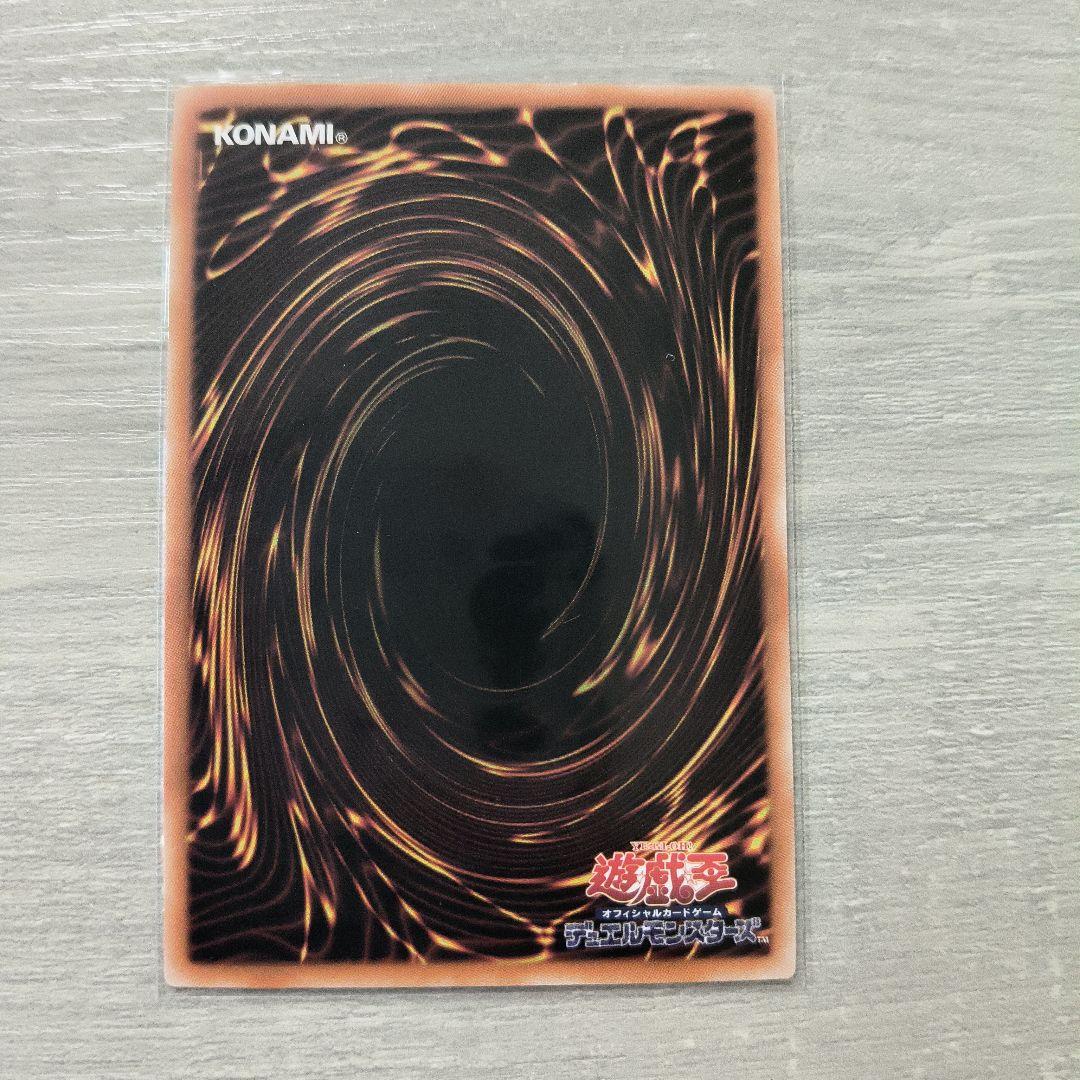 黒魔導のカーテン ウルトラレア アジア版 #06 現品